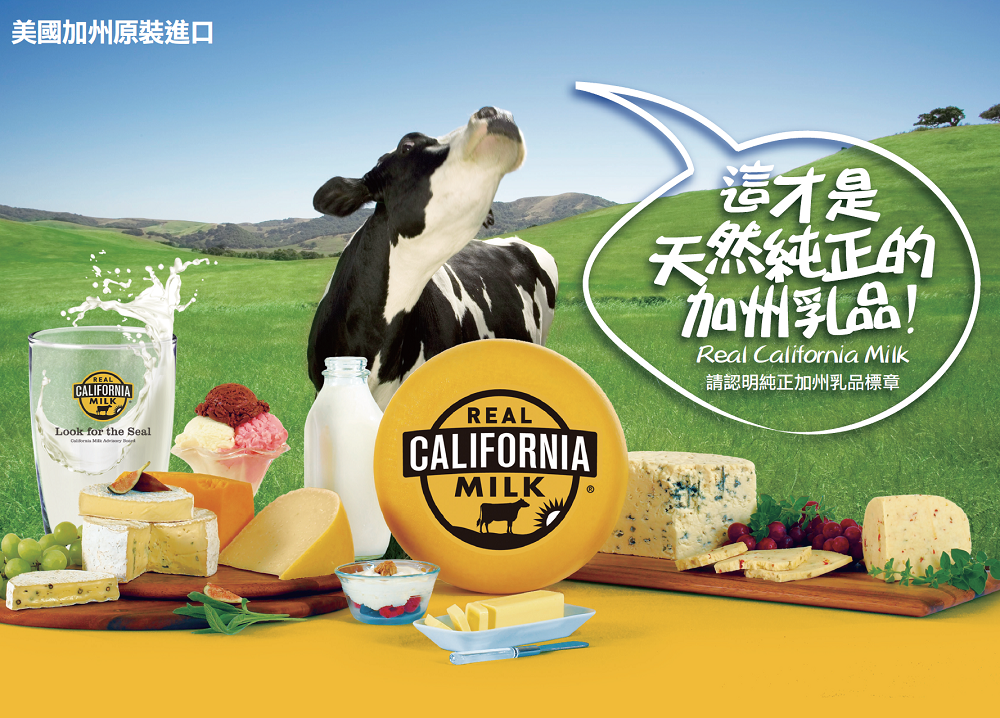 台灣福樂 FreshDelight