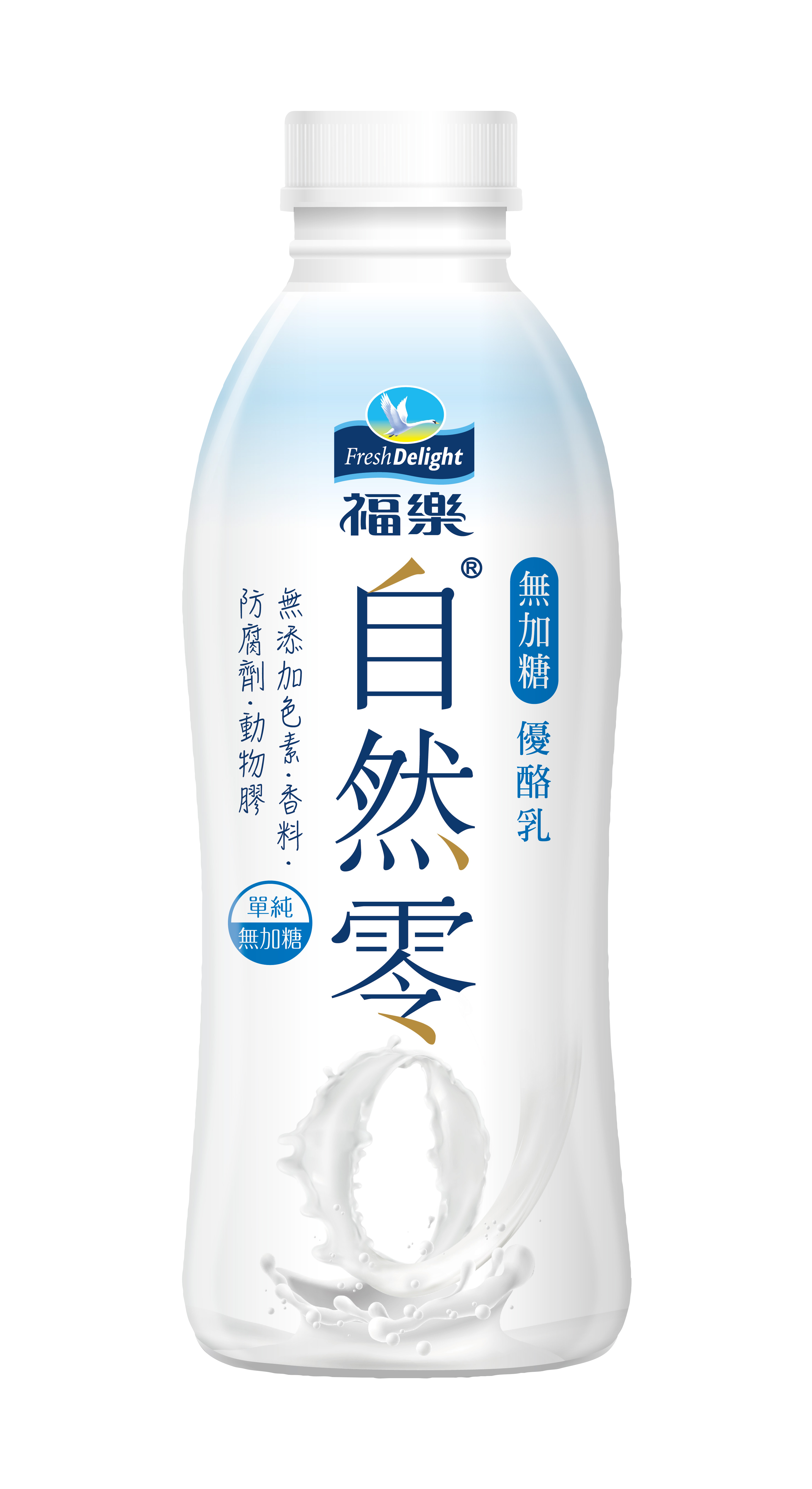 台灣福樂freshdelight