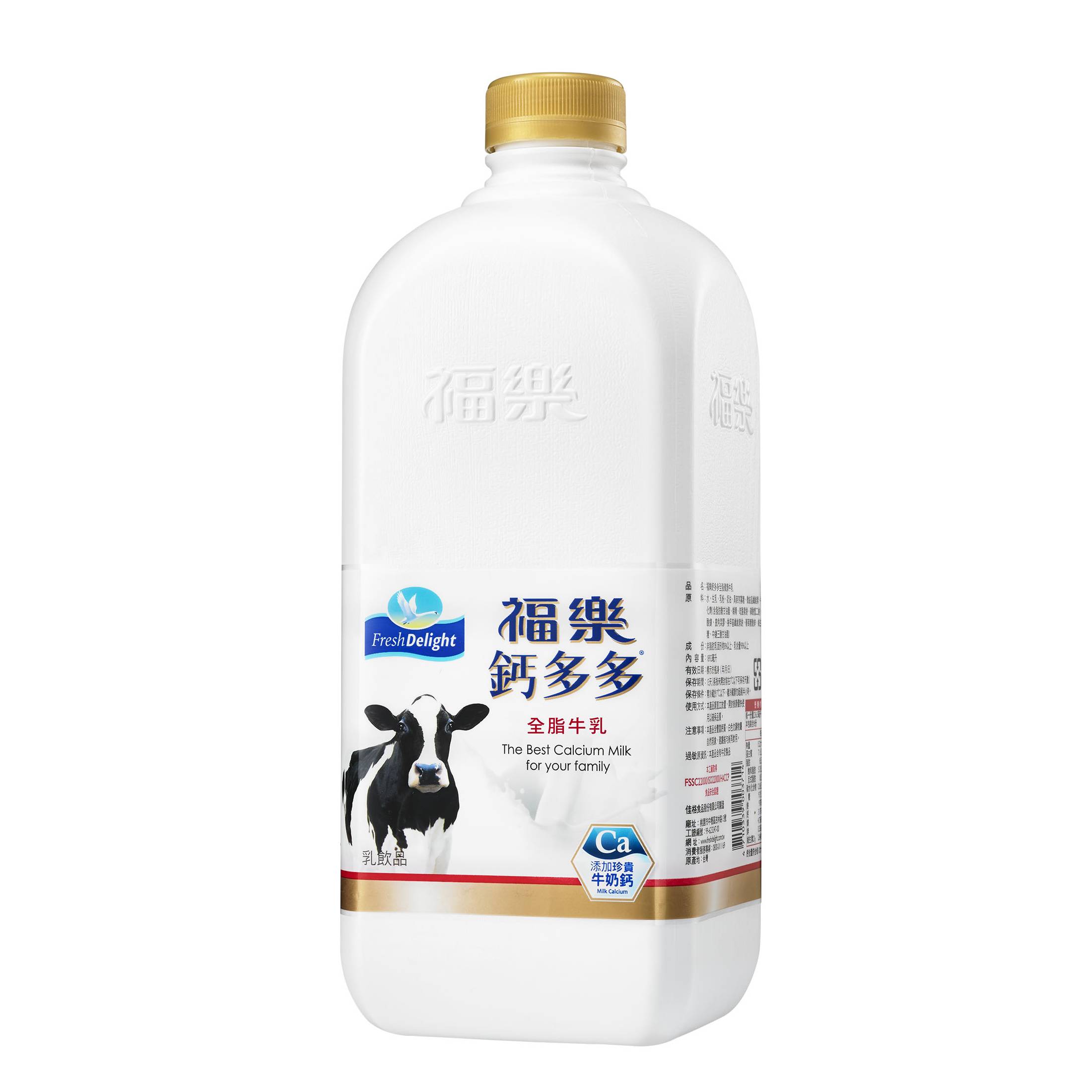 台灣福樂freshdelight