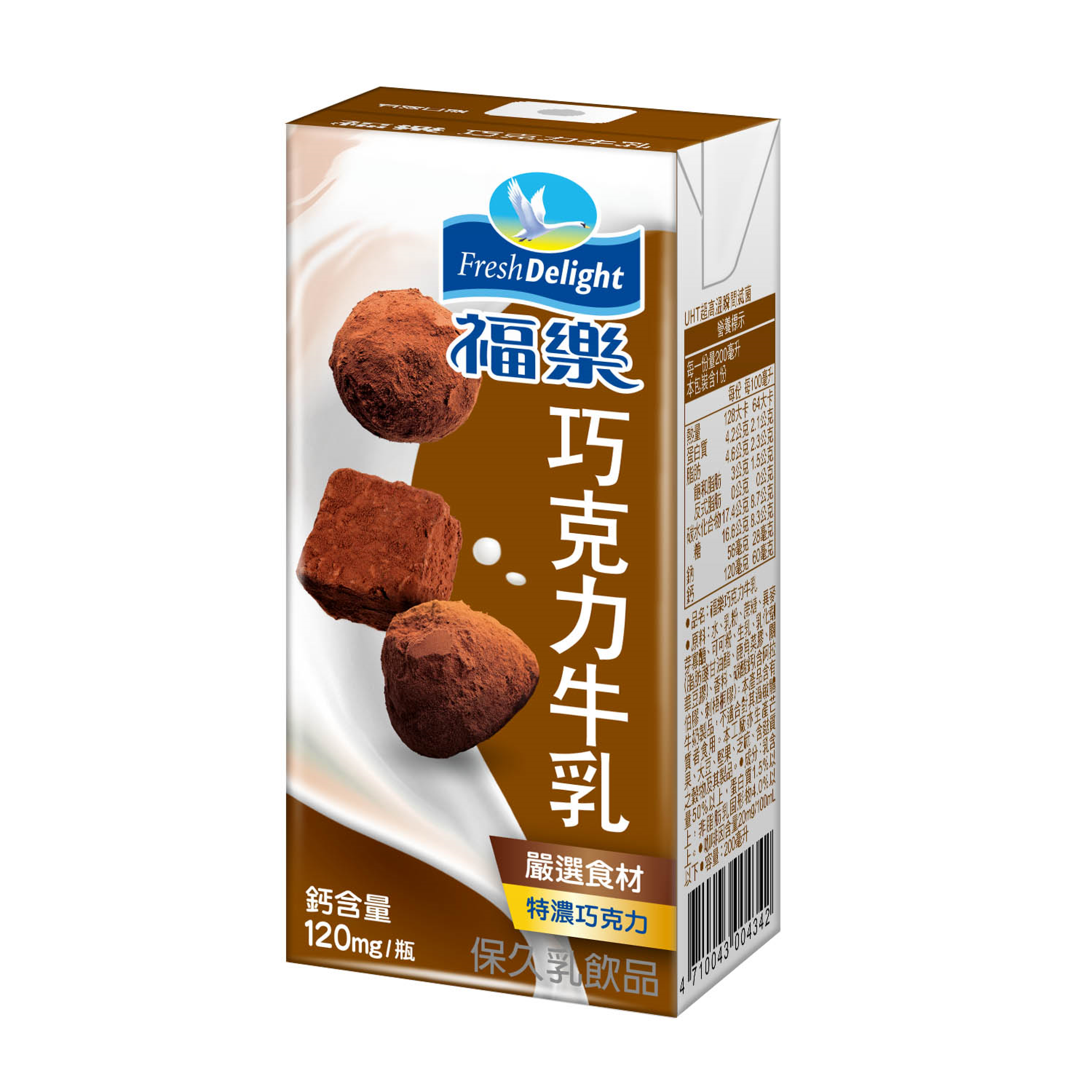 台灣福樂 FreshDelight